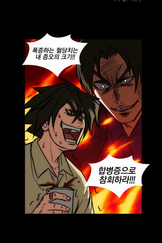 직장 상사에게 하면 위험한 복수_1.png