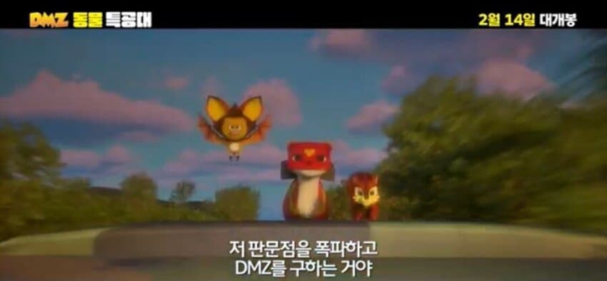 남북 통일을 저지하려는 테러단체_3.jpg