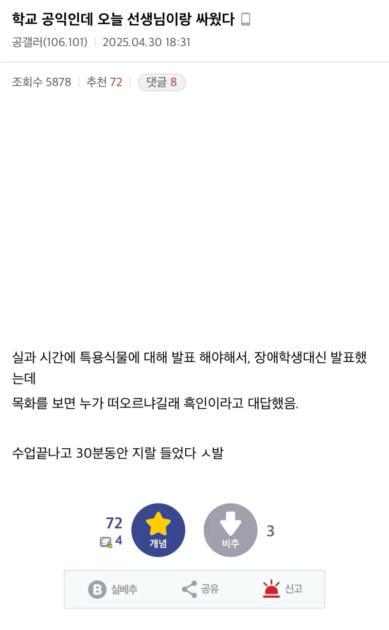 목화를 보면 떠오르는 사람은??_1.webp