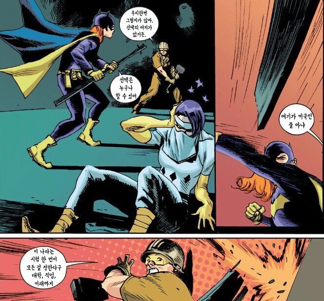 DC의 수능빌런_2.jpg