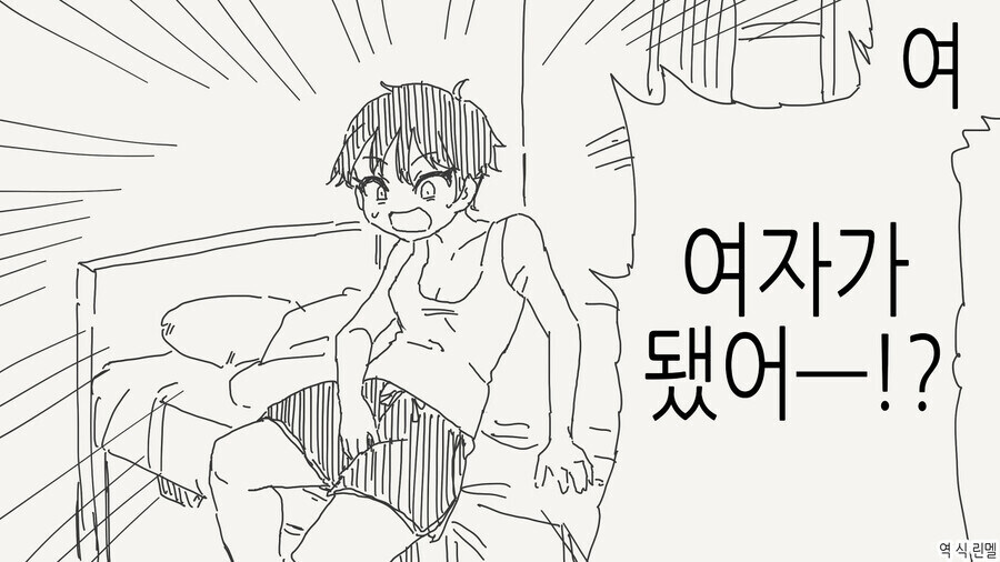 변하기 전.후가 똑같은 절친_1.jpg