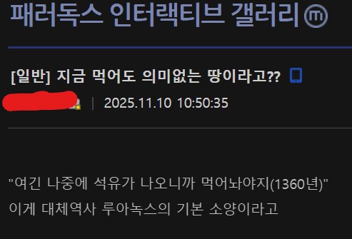 대체역사물에서 영토를 늘려가는 논리_1.png