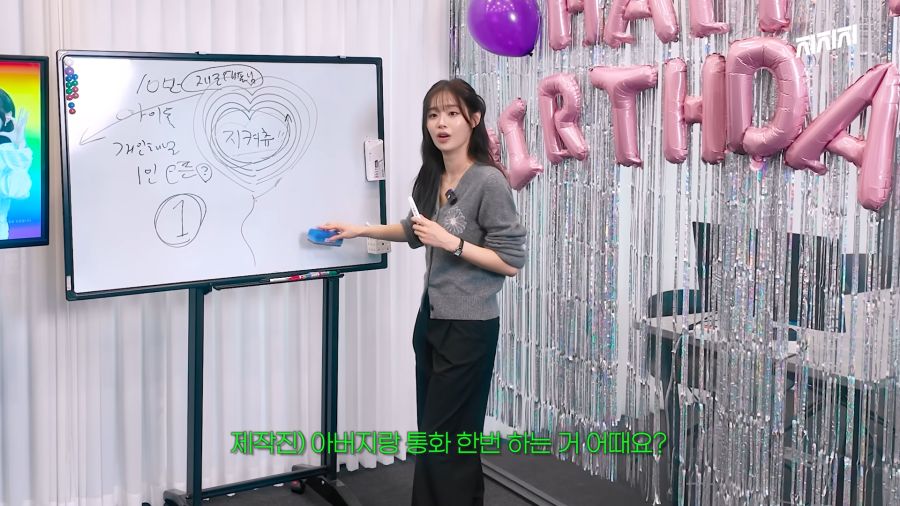 예고가는걸 반대했지만 시험장에 같이 가준 츄의 아버지.._2.png