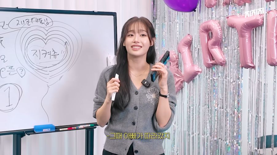 예고가는걸 반대했지만 시험장에 같이 가준 츄의 아버지.._5.png