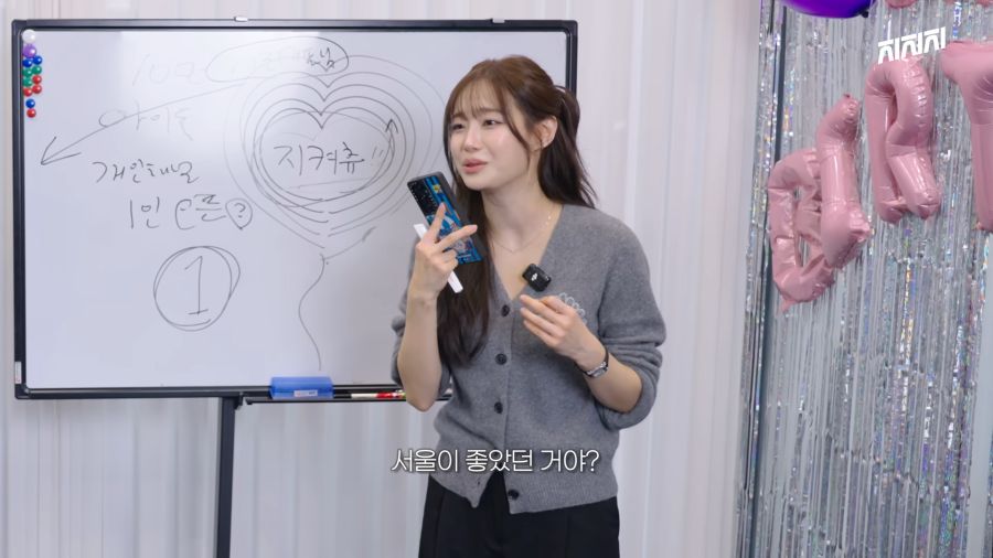 예고가는걸 반대했지만 시험장에 같이 가준 츄의 아버지.._10.png