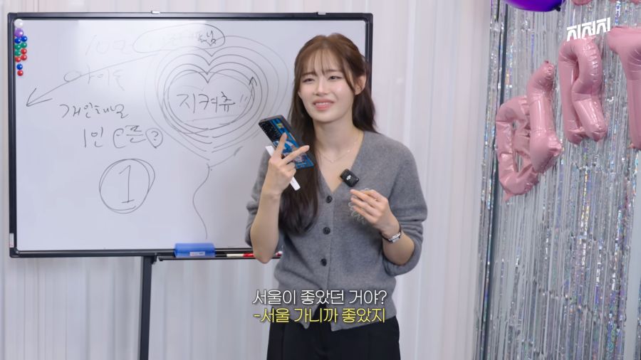 예고가는걸 반대했지만 시험장에 같이 가준 츄의 아버지.._11.png