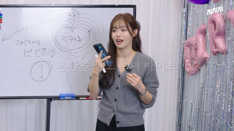 예고가는걸 반대했지만 시험장에 같이 가준 츄의 아버지.._12.png