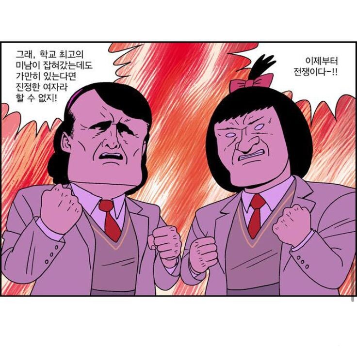 평범한 여고생들_1.jpg
