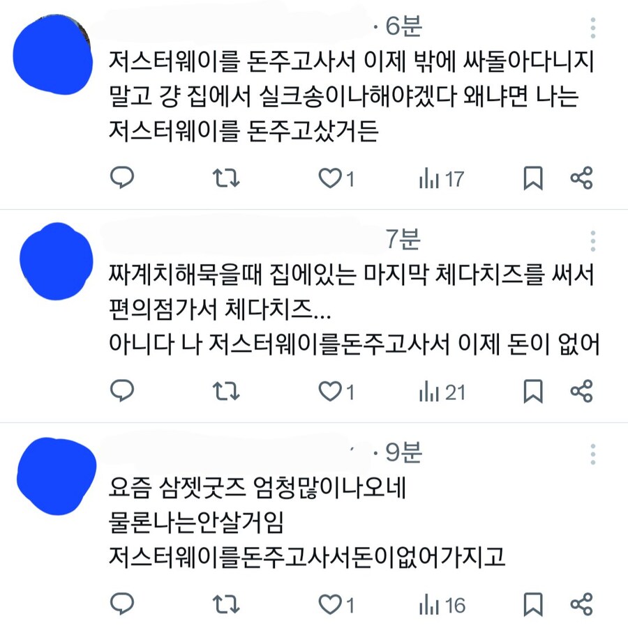 놀림받고 흑화한 은혼팬.x_3.jpg