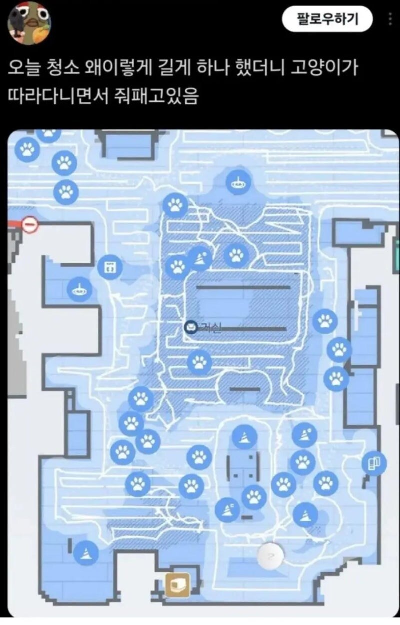 로봇 청소기는 이 일을 기억 할 겁니다 휴먼_1.jpg