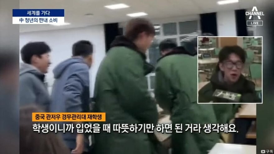 중국 청년들 한끼에 400원... 짠물 소비_4.jpg