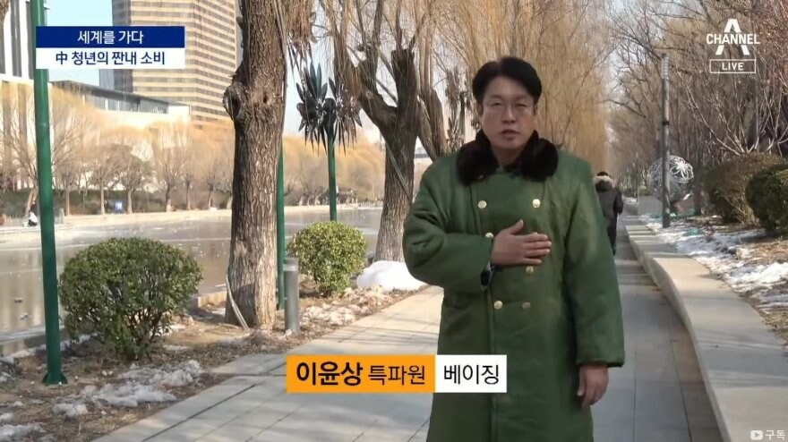 중국 청년들 한끼에 400원... 짠물 소비_5.jpg