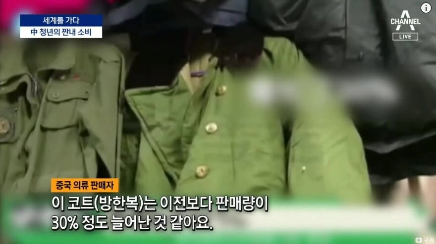 중국 청년들 한끼에 400원... 짠물 소비_6.jpg