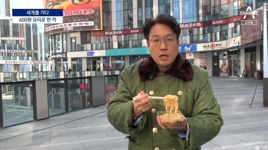 중국 청년들 한끼에 400원... 짠물 소비_8.jpg