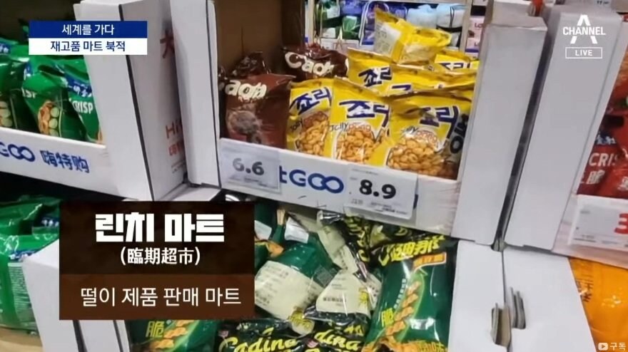 중국 청년들 한끼에 400원... 짠물 소비_10.jpg