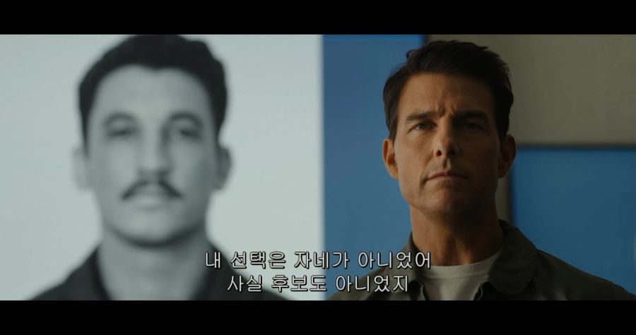 [탑건]매버릭을 훈련 교관으로 임명하는 싸이클론 중장_2.jpg