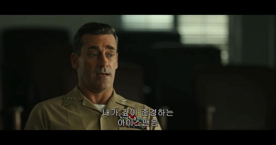 [탑건]매버릭을 훈련 교관으로 임명하는 싸이클론 중장_4.jpg