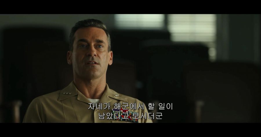 [탑건]매버릭을 훈련 교관으로 임명하는 싸이클론 중장_5.jpg