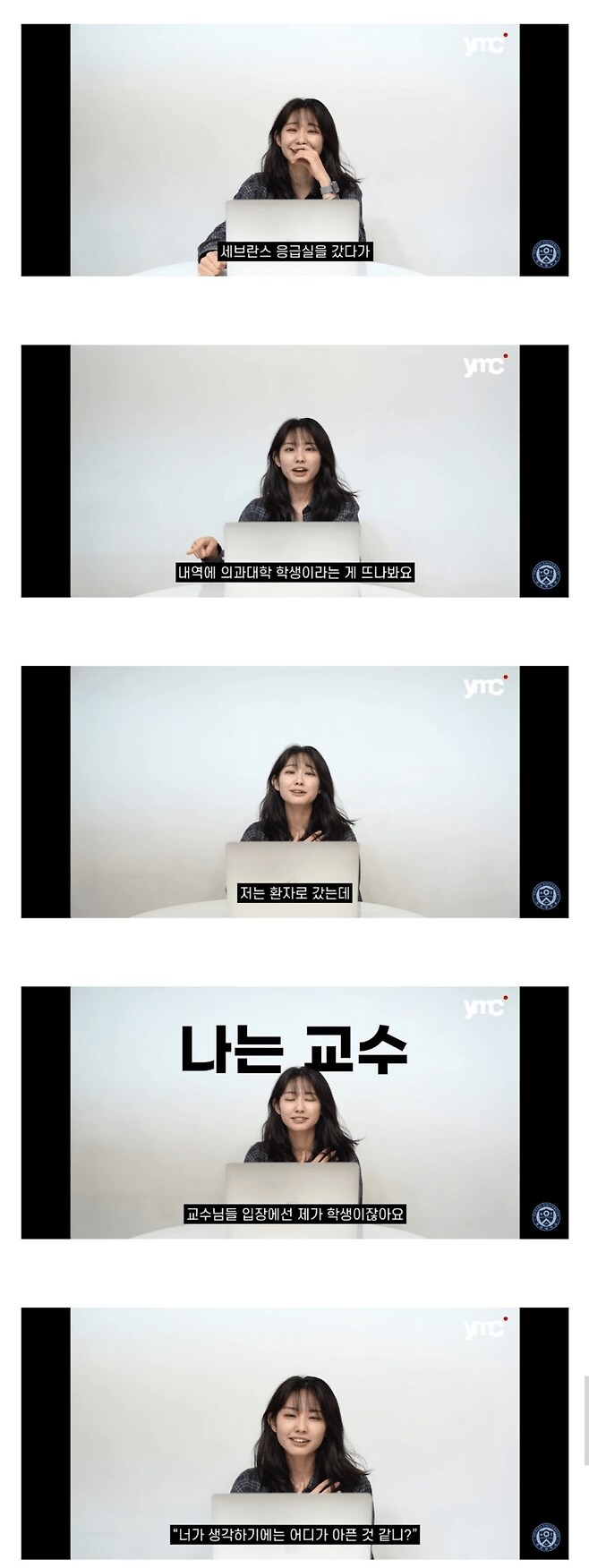 대학병원 교수들이 VIP보다 더 반기는 환자_1.png