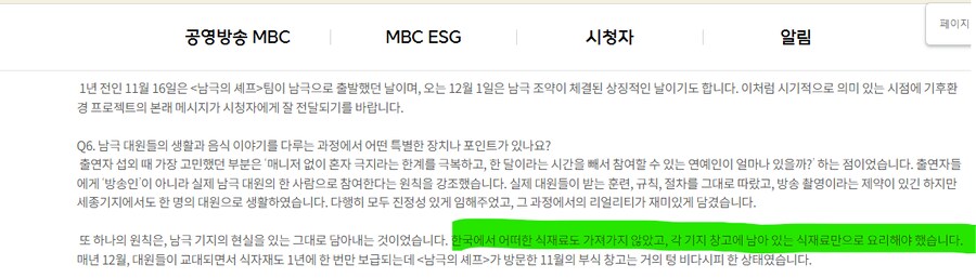 남극의시프)모두가 인정하는 엠븅신_1.png