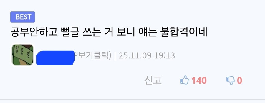 공무원 153일의 전사가 미쳐버린 이유_2.jpg