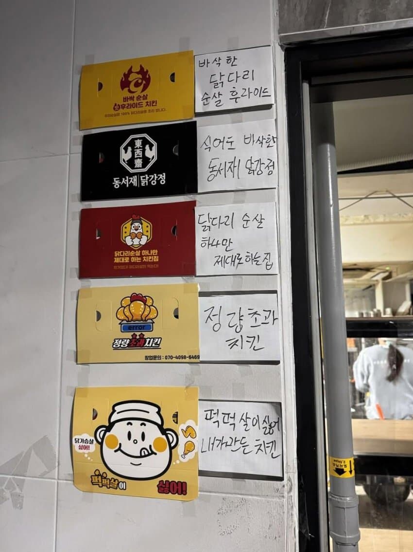 5배럭 치킨 ㅋㅋㅋㅋㅋㅋㅋ_3.jpg