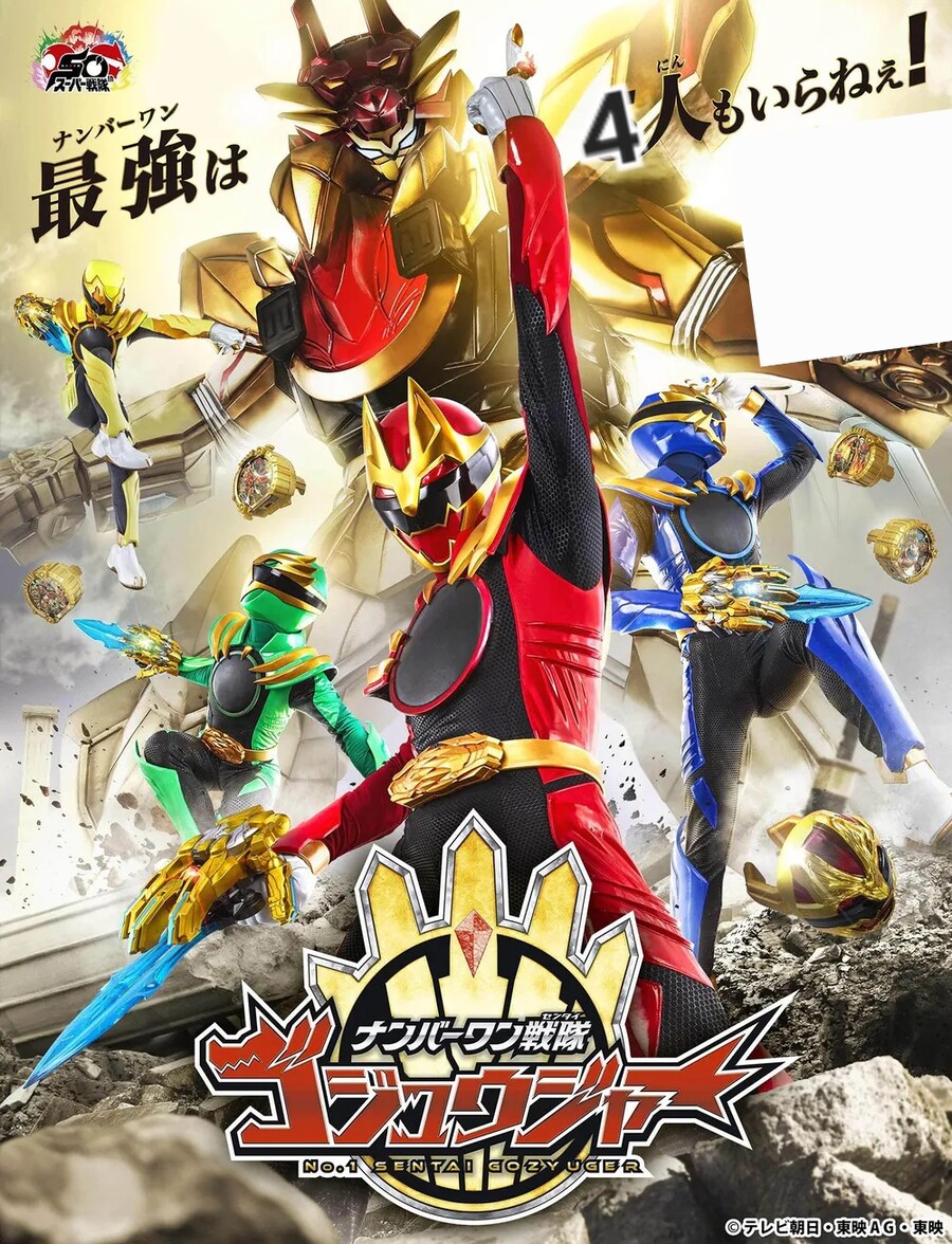 44년만에 여성 맴버가 없는 전대물 작품_1.jpg