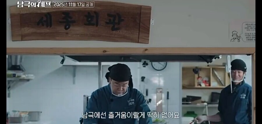 백종원)남극의 조무사 12화에서 7화 줄인게_1.jpg