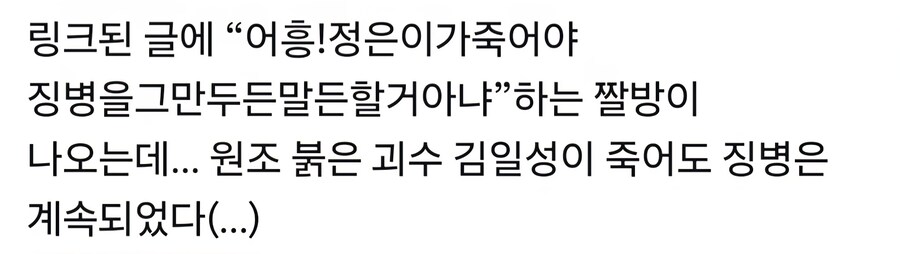 죽어도 끝나지 않는 징병제_1.jpg