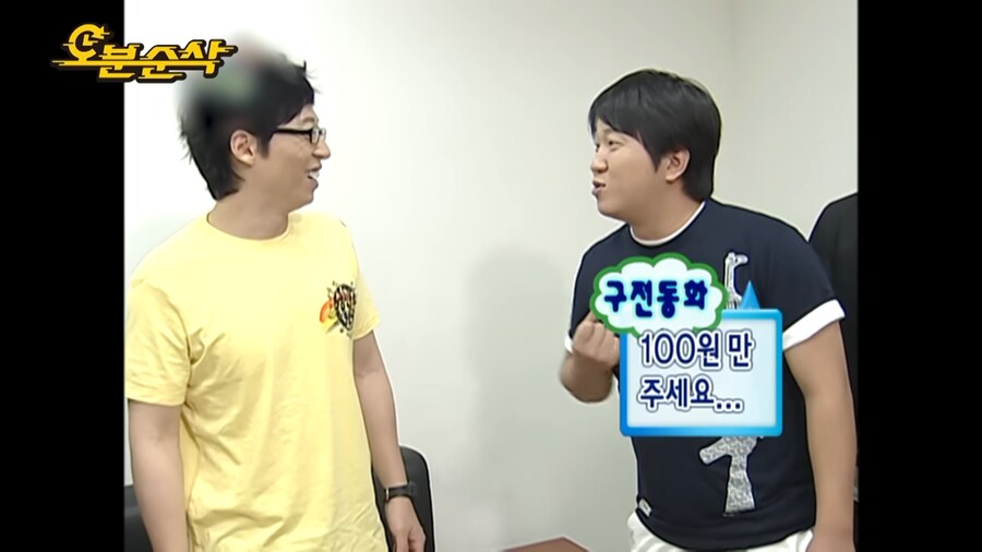 마더 파더 기브 미 어 원 달러_3.png