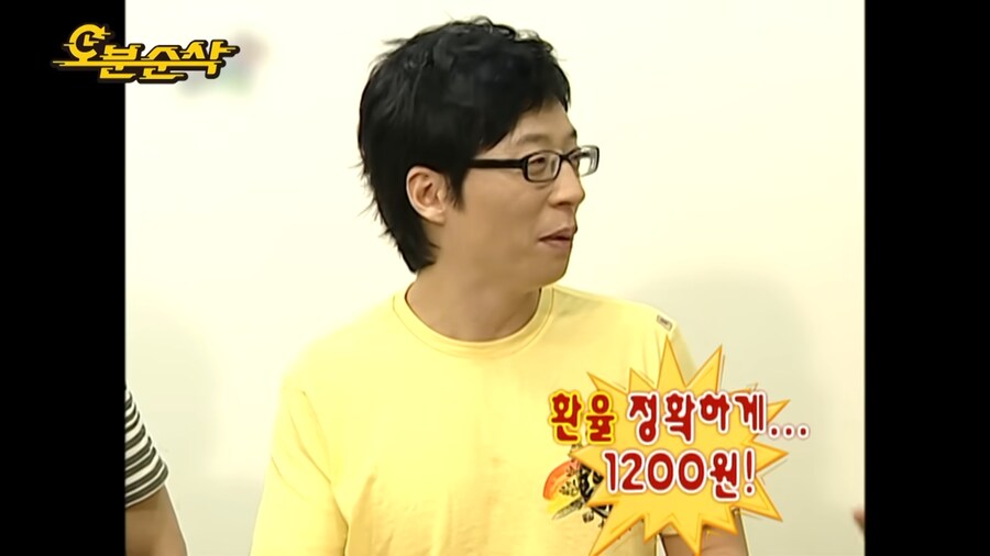 마더 파더 기브 미 어 원 달러_4.png