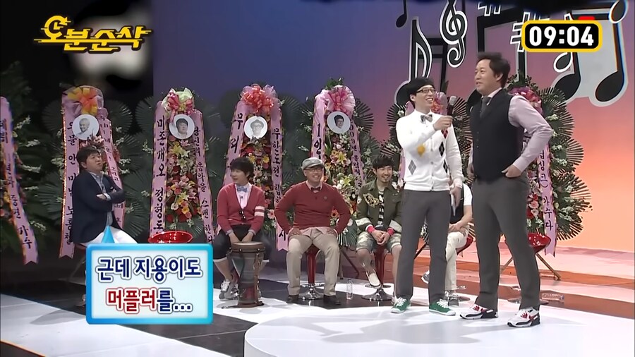 정형돈의 패션 지적_1.png