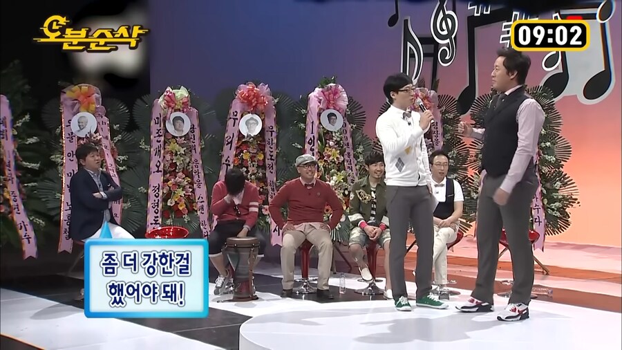 정형돈의 패션 지적_2.png