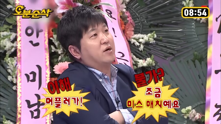 정형돈의 패션 지적_4.png