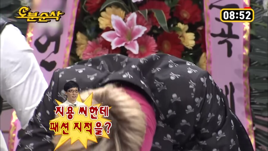 정형돈의 패션 지적_5.png