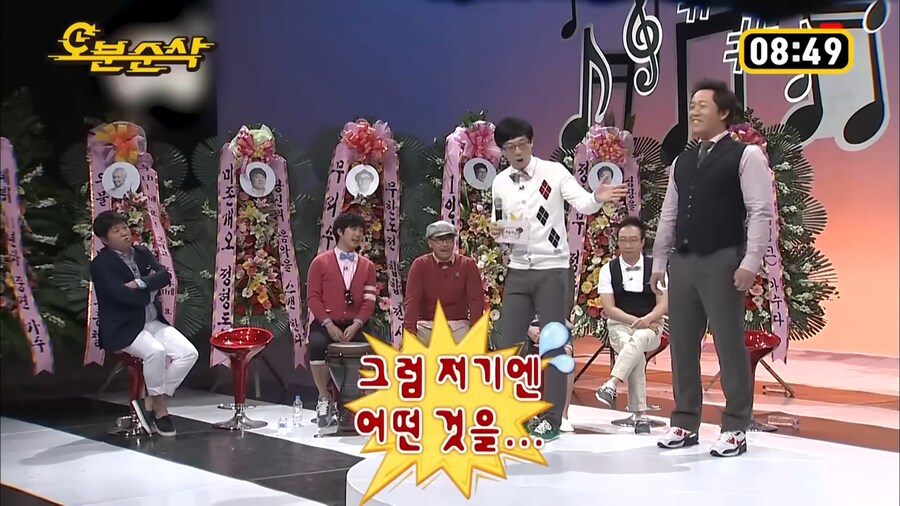 정형돈의 패션 지적_6.png