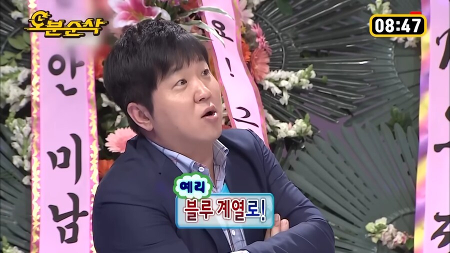 정형돈의 패션 지적_7.png