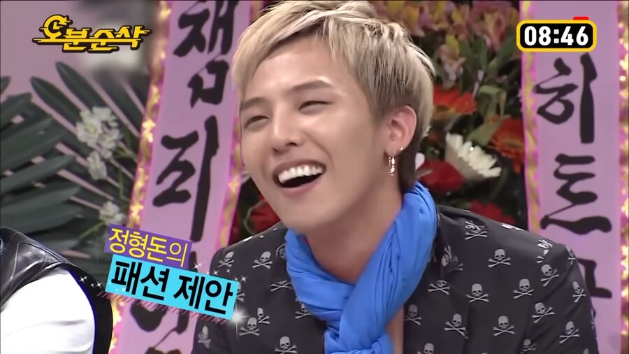 정형돈의 패션 지적_8.png