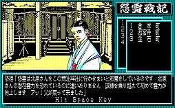 게임 복돌 방지 레전드.jpg (마더2X)_3.jpg