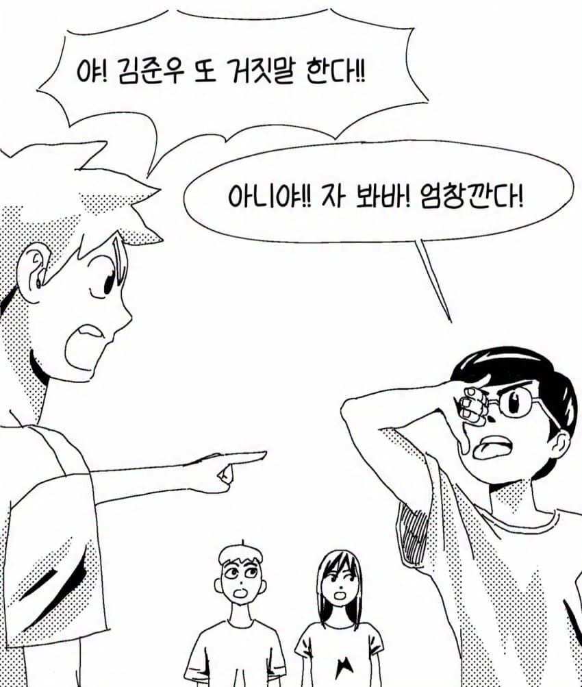 엠창의 위험성_1.jpg