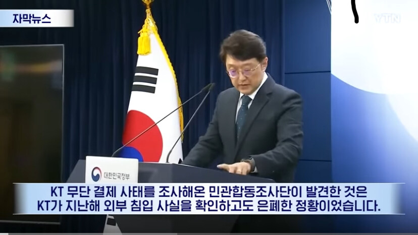 이랬는데도 통신사를 안 박살낸다고?_1.jpg