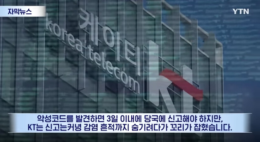 이랬는데도 통신사를 안 박살낸다고?_2.jpg