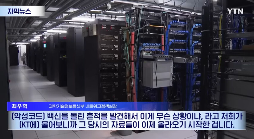 이랬는데도 통신사를 안 박살낸다고?_3.jpg