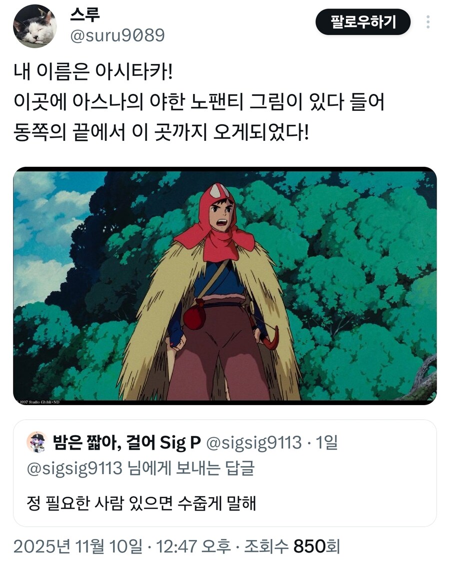 야한 짤을 요구하는 자세_2.jpg