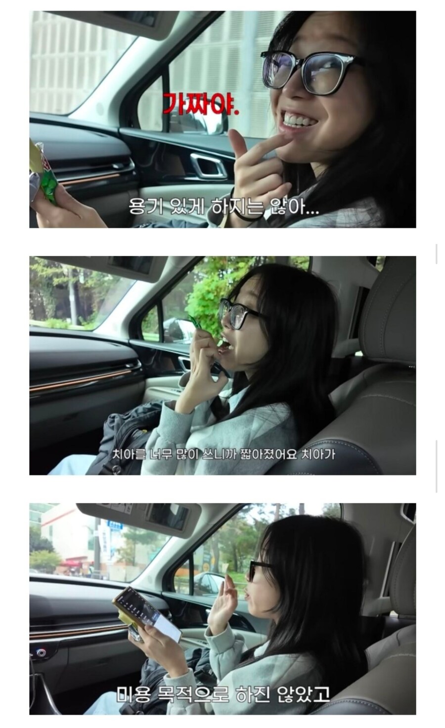 먹방 유튜버 쯔양의 직업병._1.jpg