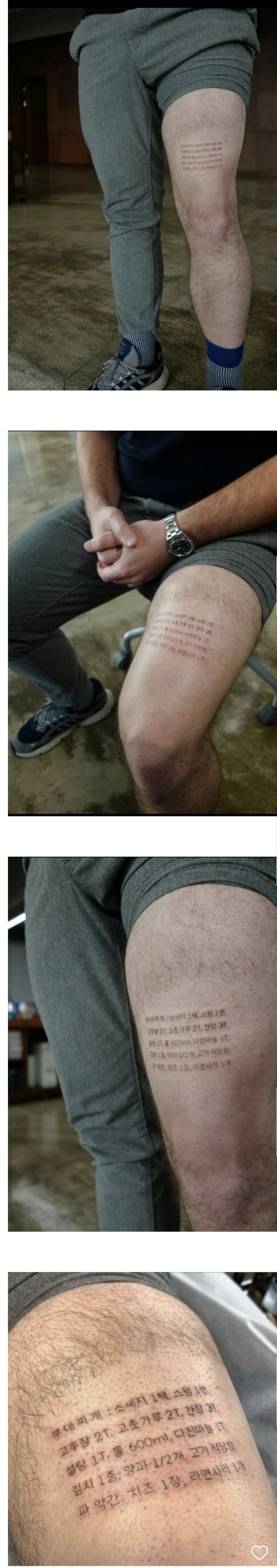 부대찌개가 너무 맛있었던 독일인.jpg_1.jpg