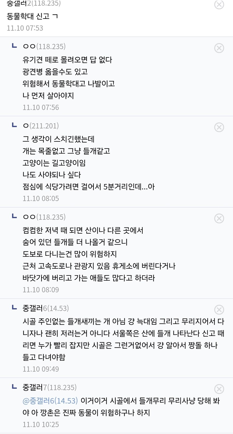 첫 출근날 회사 잘못온것같다 는 중소기업갤러리_2.jpg