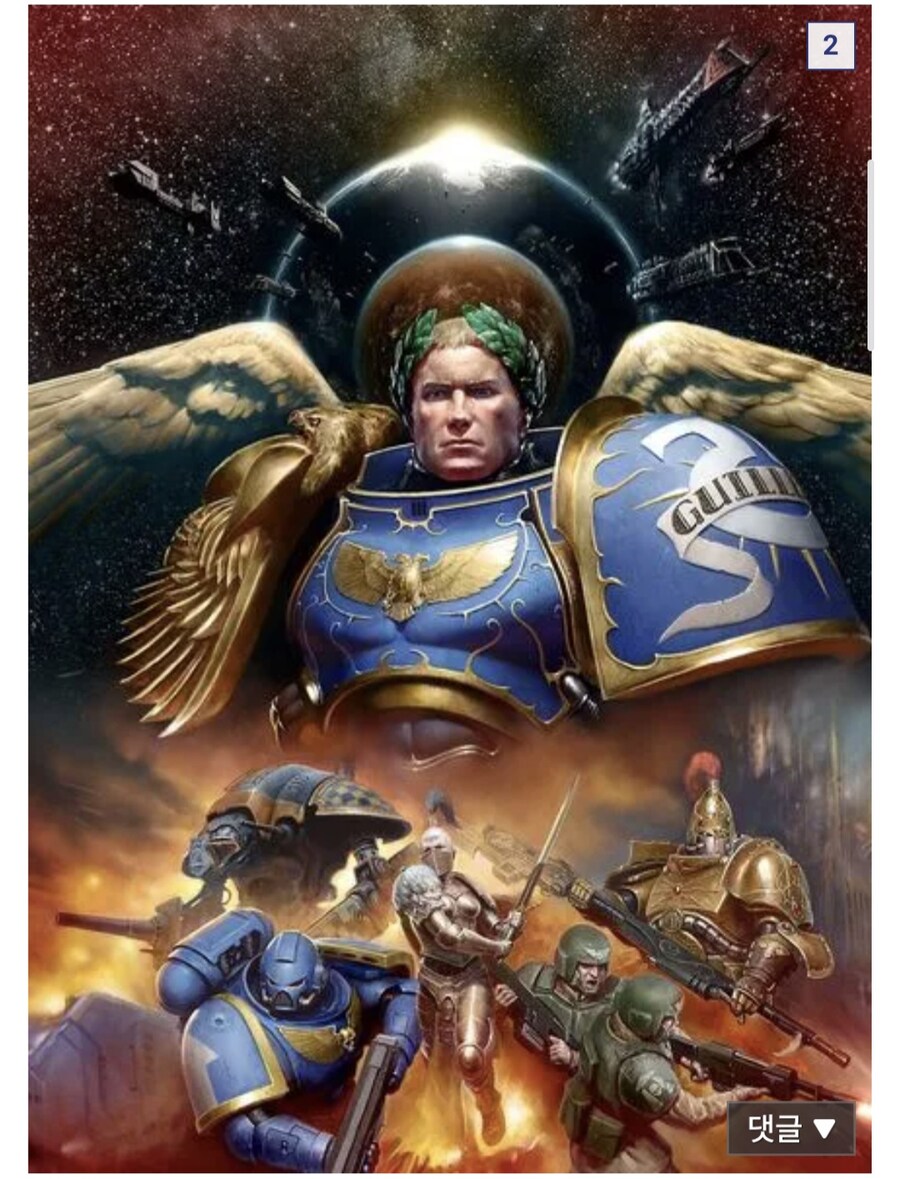 스페이스 마린 3가 망할 수 없는 이유.png_2.jpg