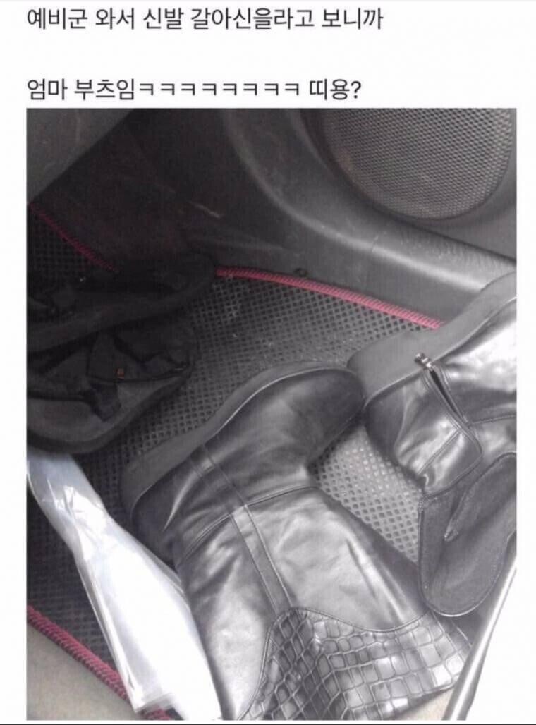 뜻밖의 예비군 신발.jpg_1.jpg