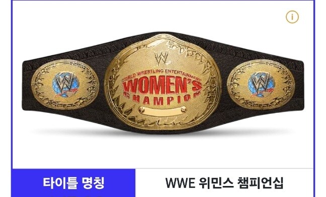 WWE) 존시나에겐 아직 할게 하나 더 남았음_2.jpg